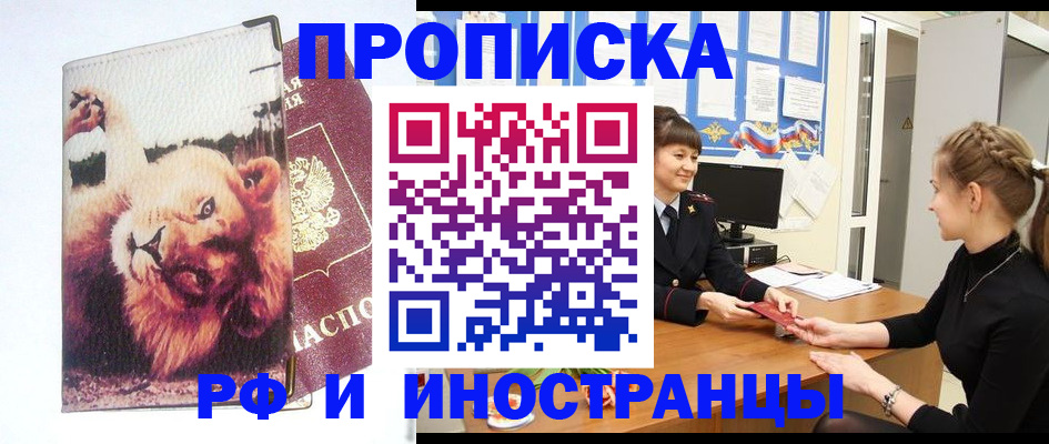 регистрация для школы в Дагестанских Огнях