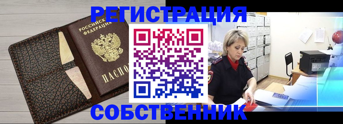 прописка иностранных граждан в Дагестанских Огнях
