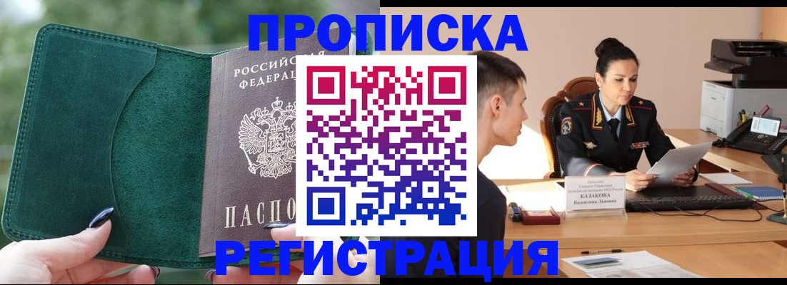регистрация для школы в Дагестанских Огнях